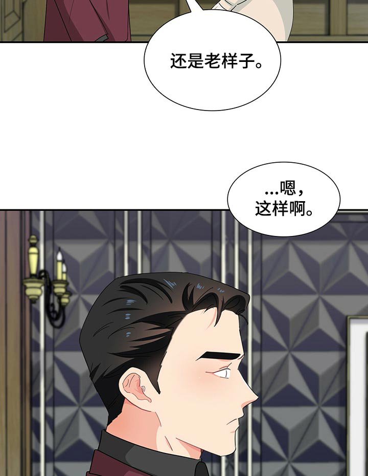 第50章：这是什么情况