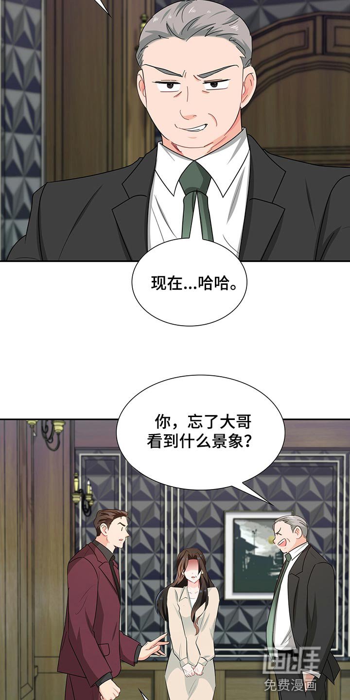 第50章：这是什么情况