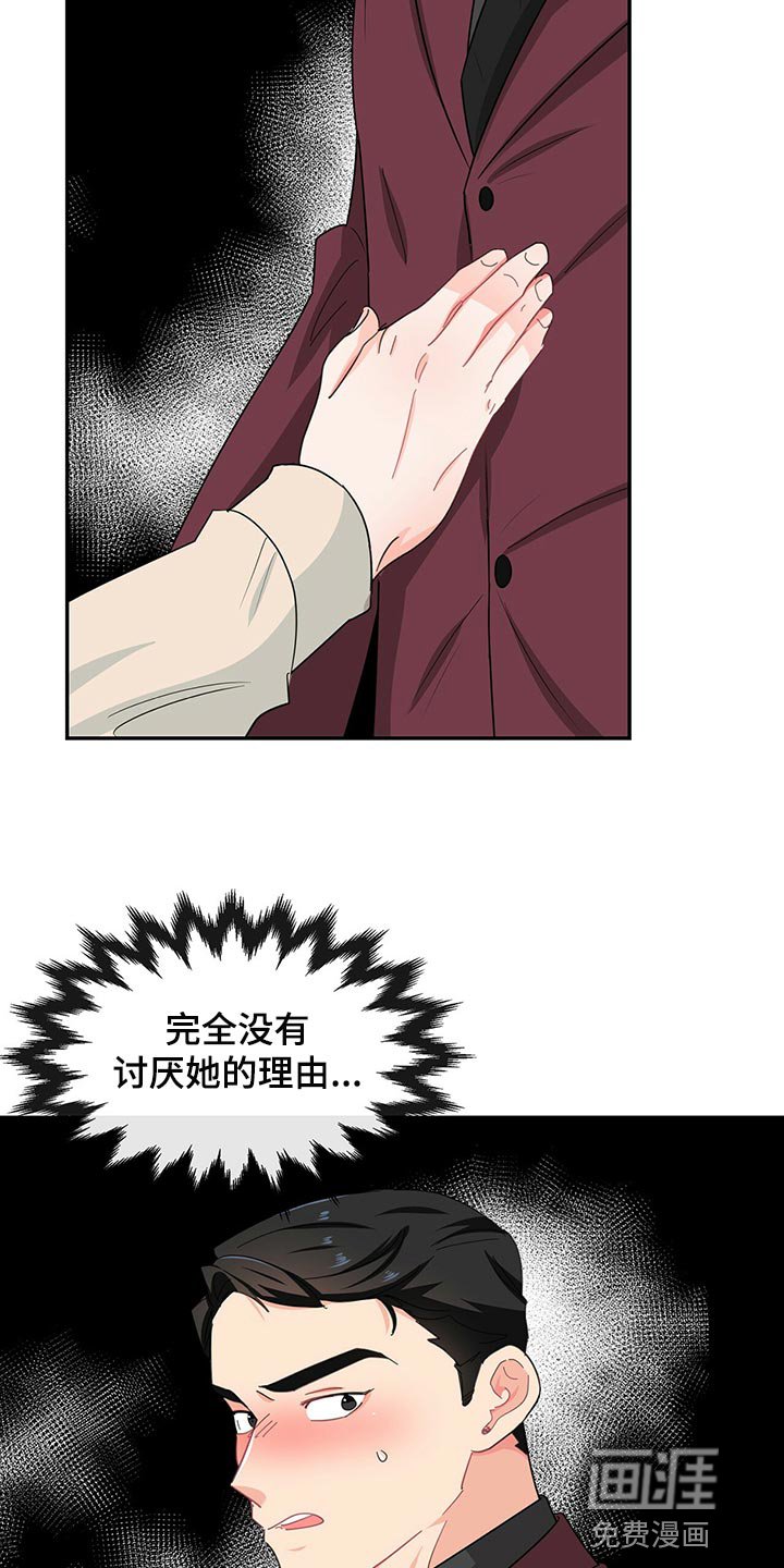 第50章：这是什么情况