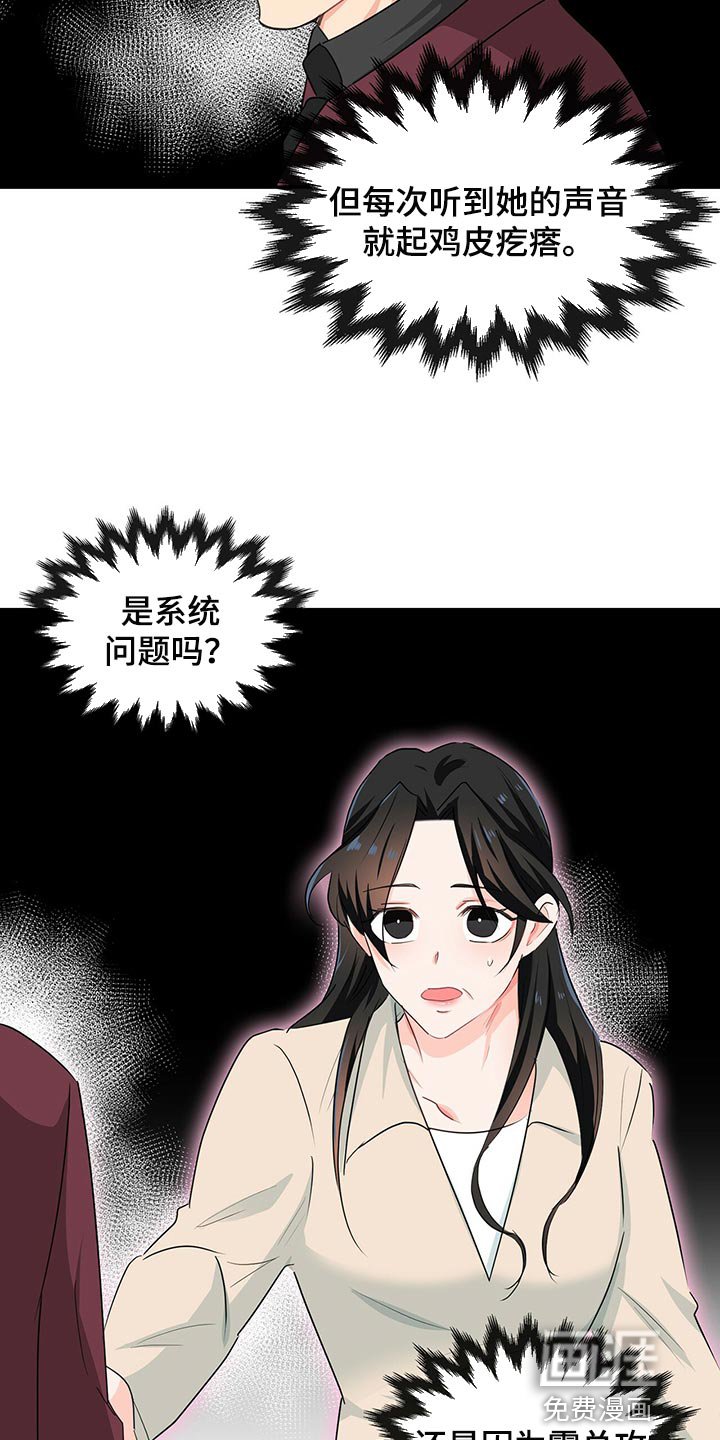 第50章：这是什么情况