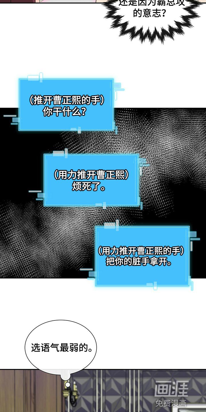 第50章：这是什么情况