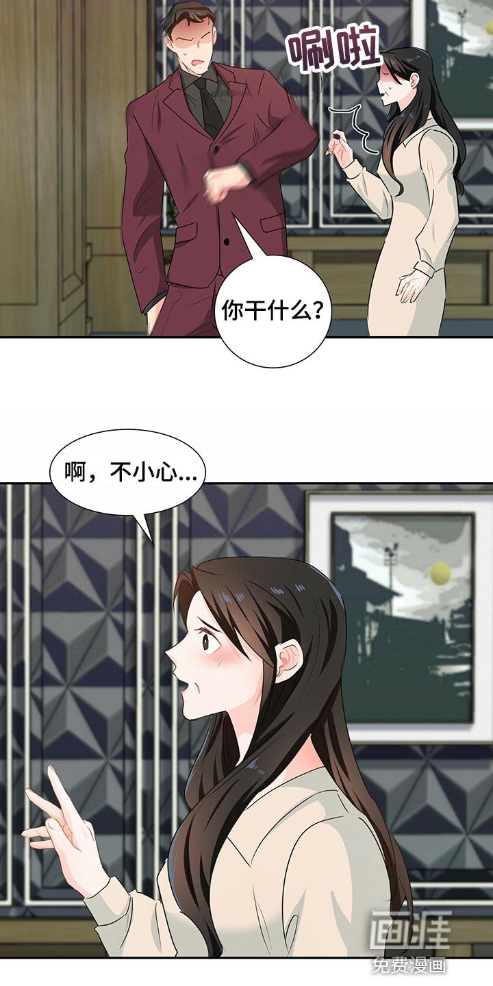 第50章：这是什么情况