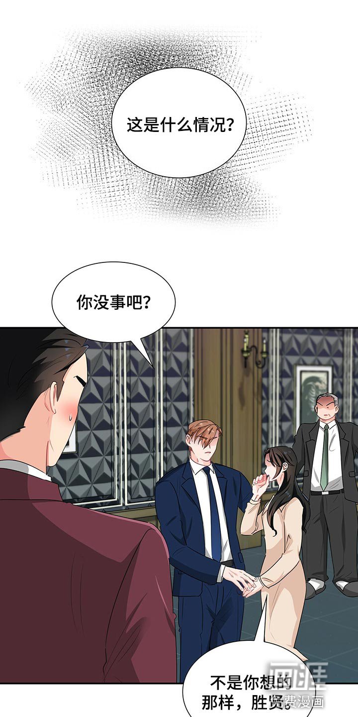 第51章：查找攻略
