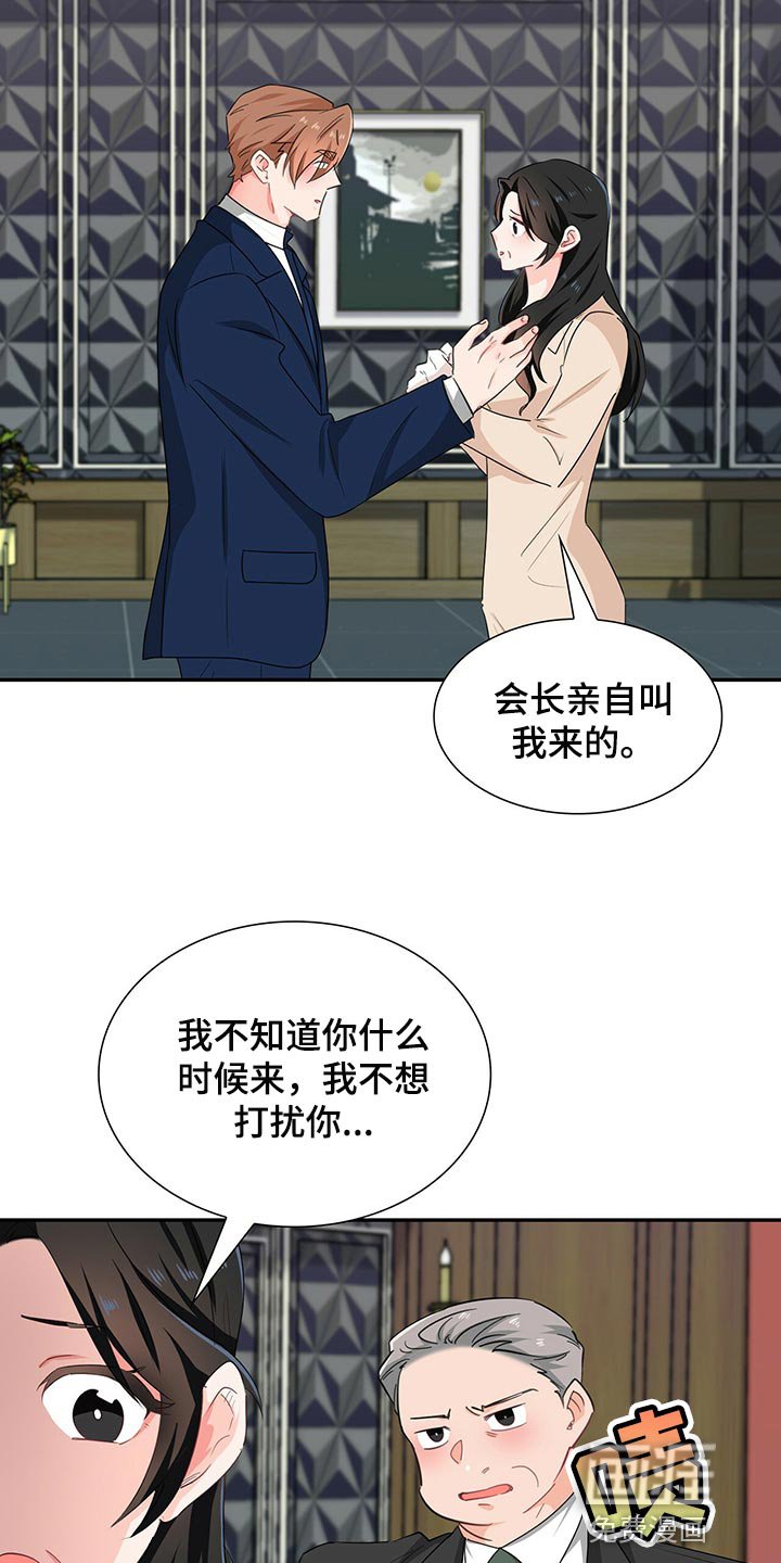 第51章：查找攻略