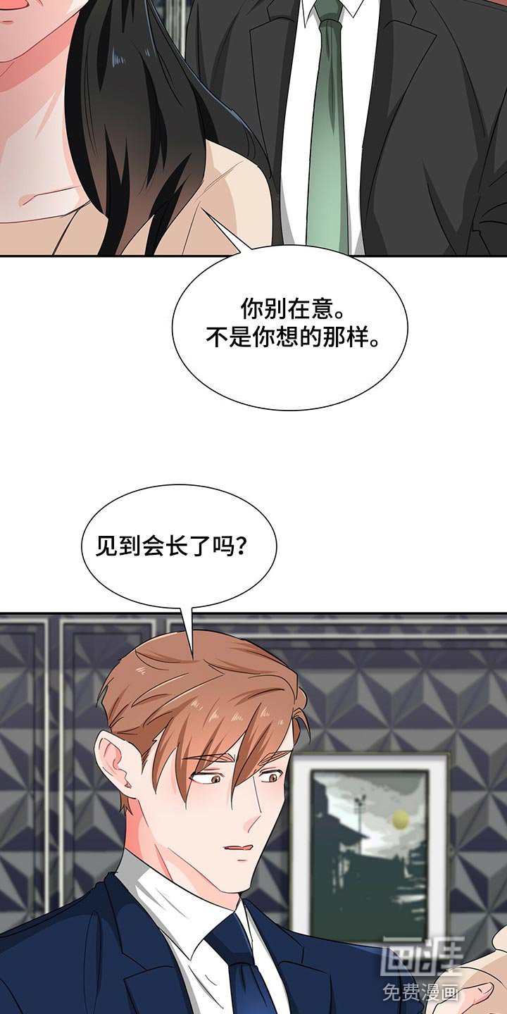 第51章：查找攻略