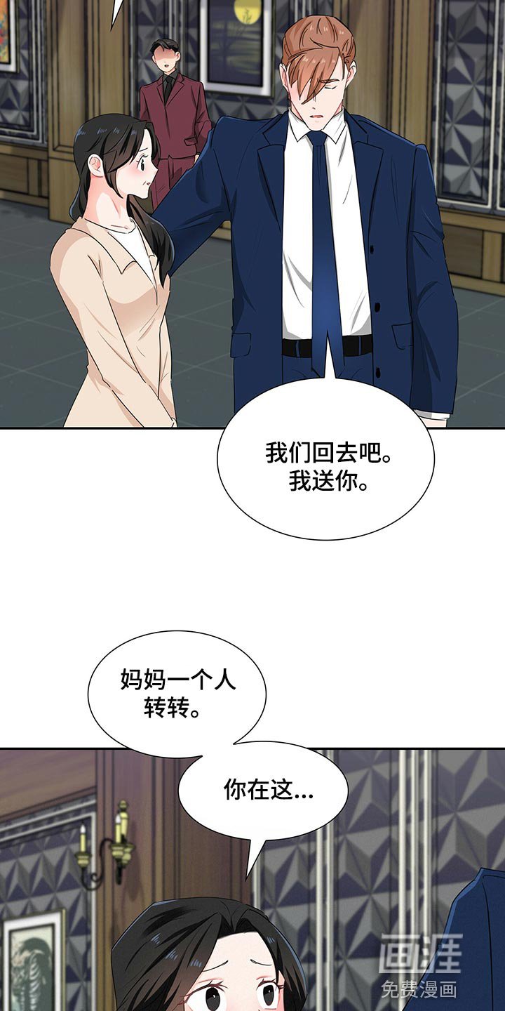 第51章：查找攻略