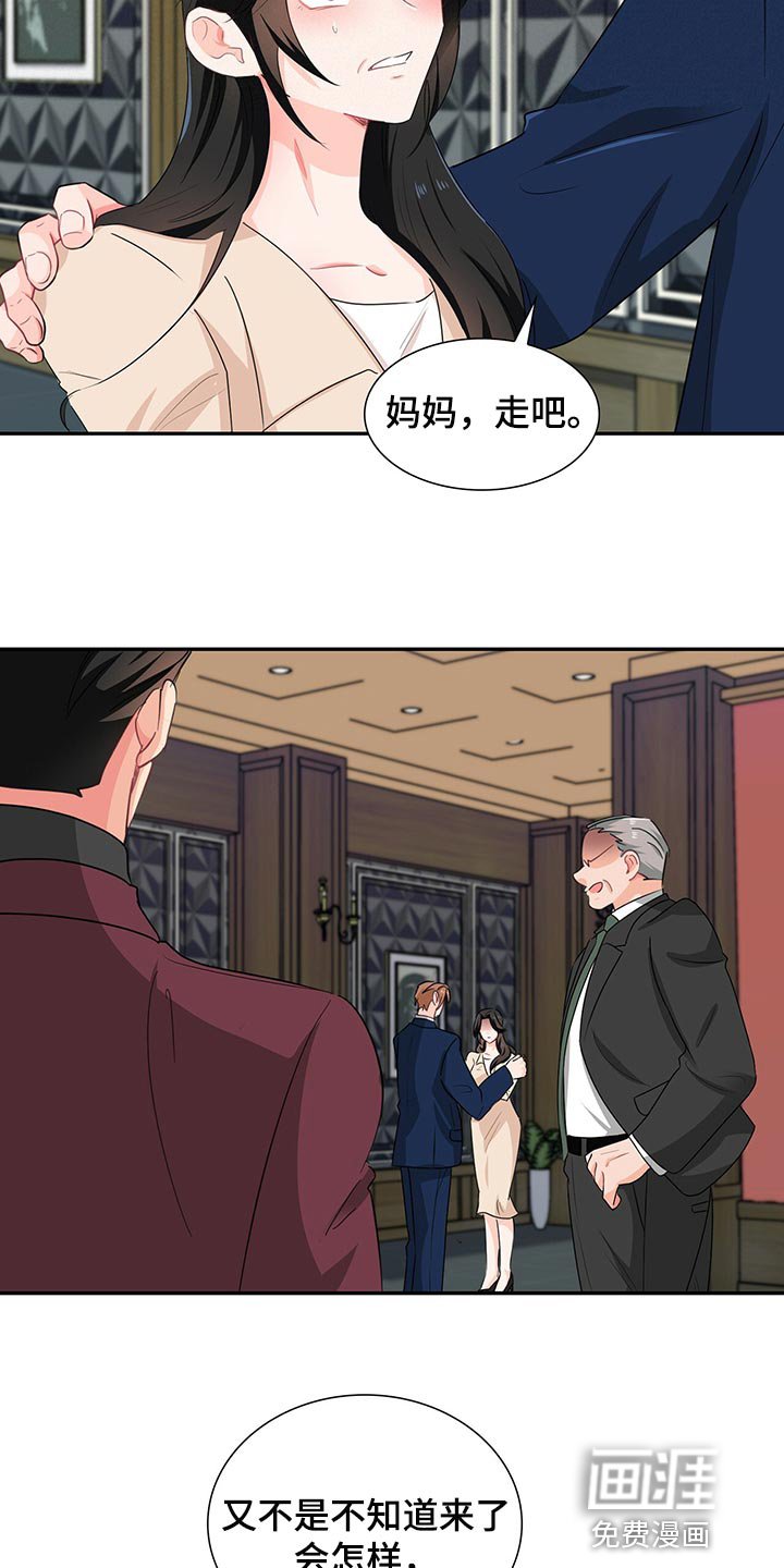 第51章：查找攻略