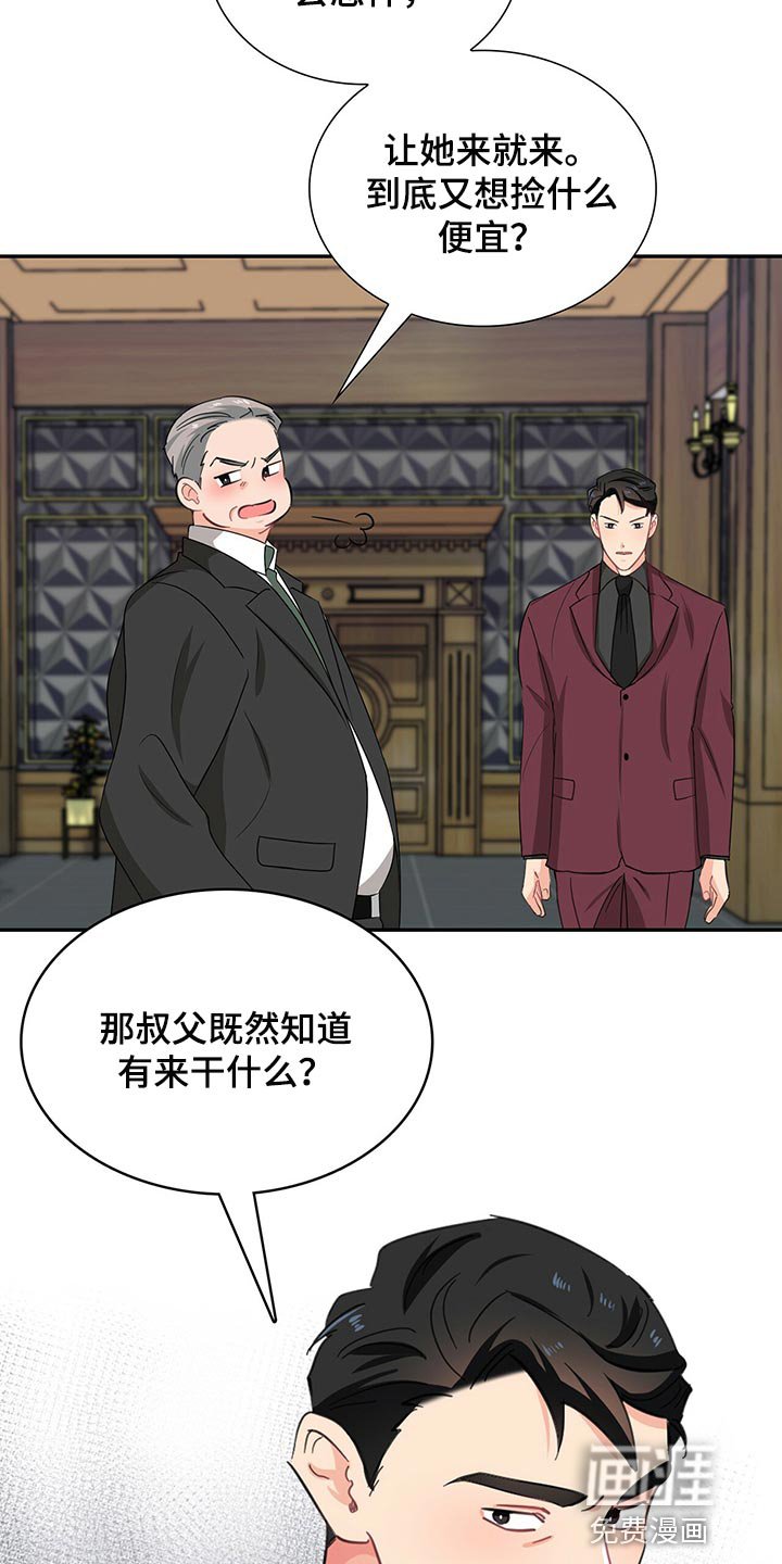 第51章：查找攻略