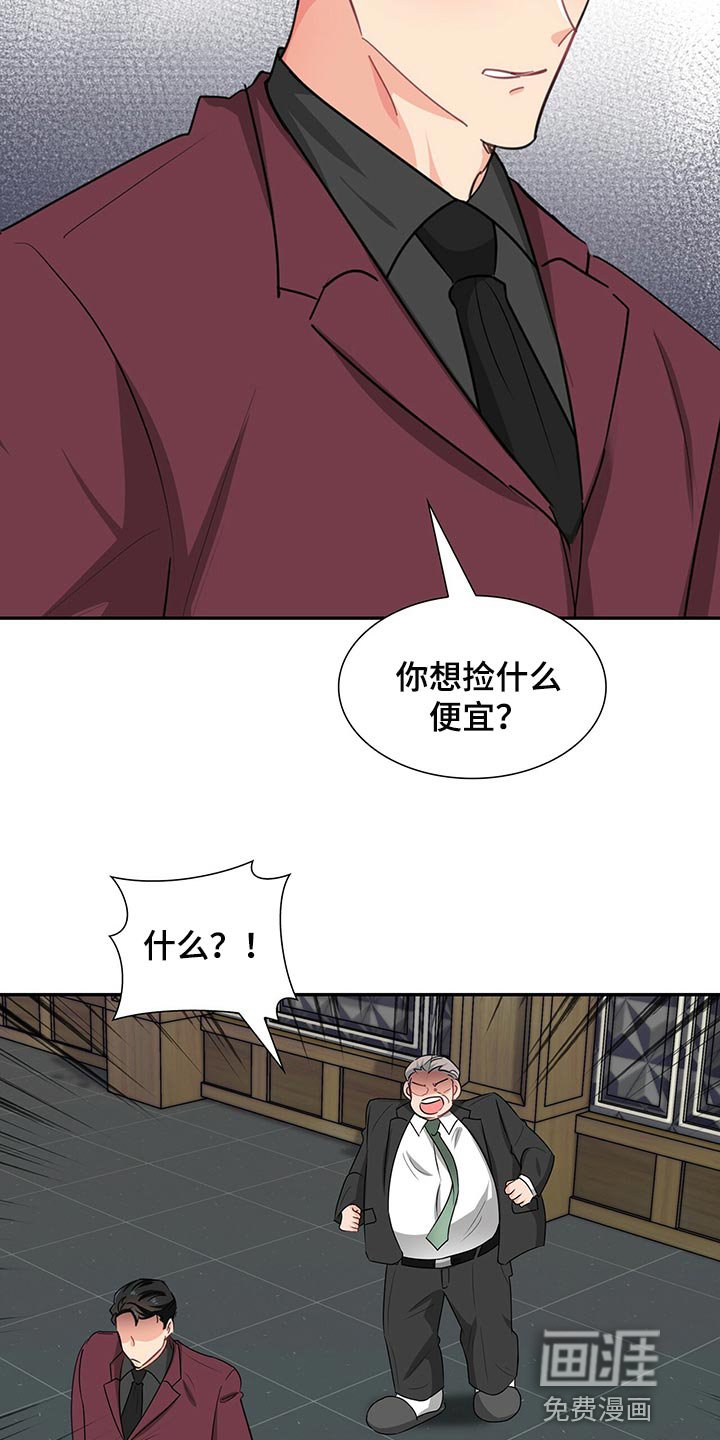 第51章：查找攻略