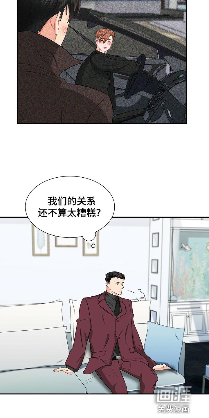 第51章：查找攻略