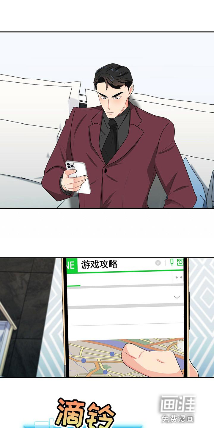 第51章：查找攻略