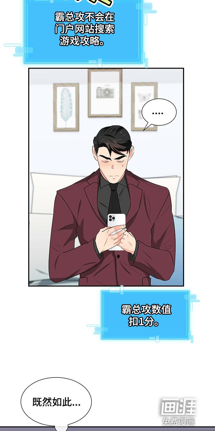 第51章：查找攻略
