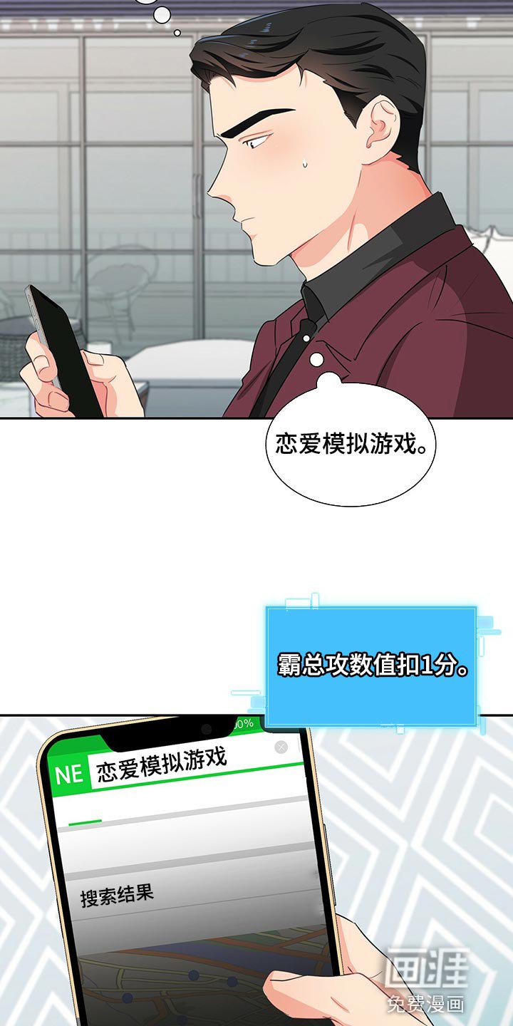第51章：查找攻略