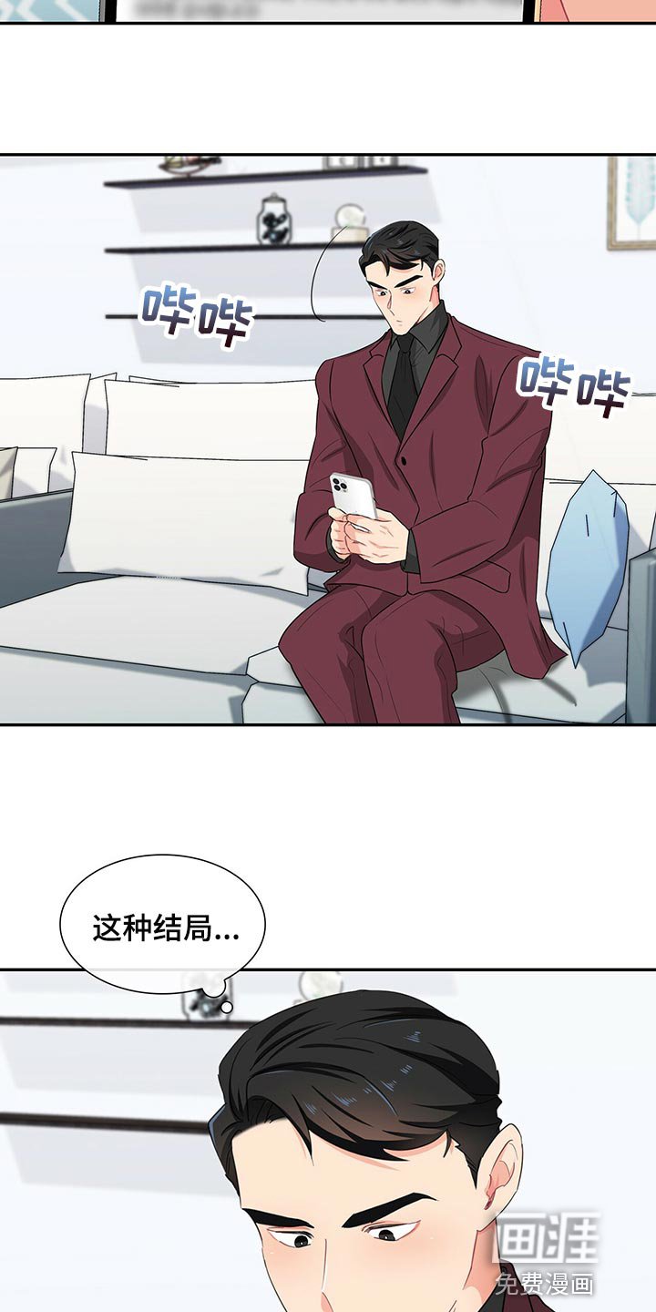 第51章：查找攻略
