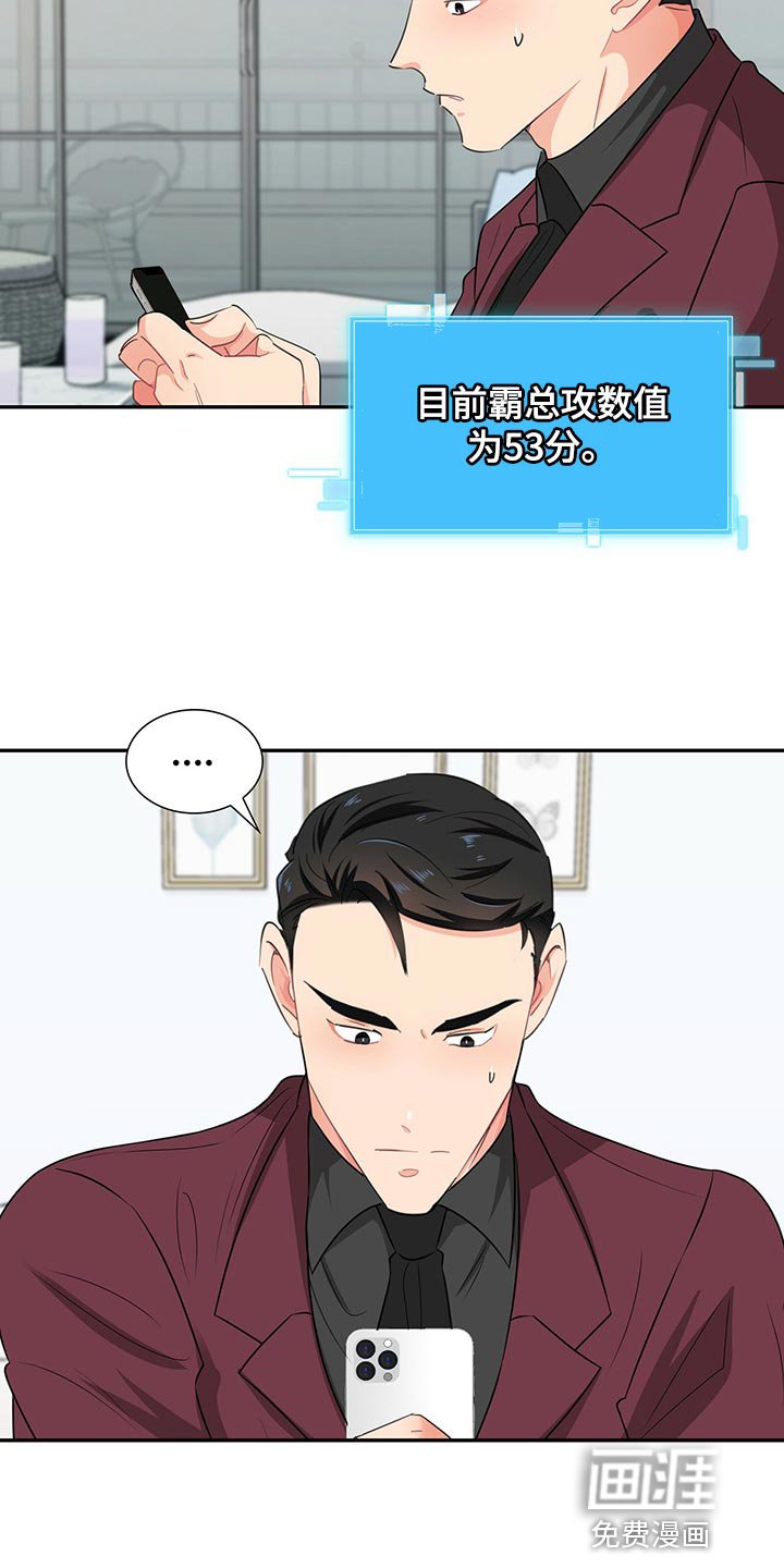 第52章：一起吃饭吧