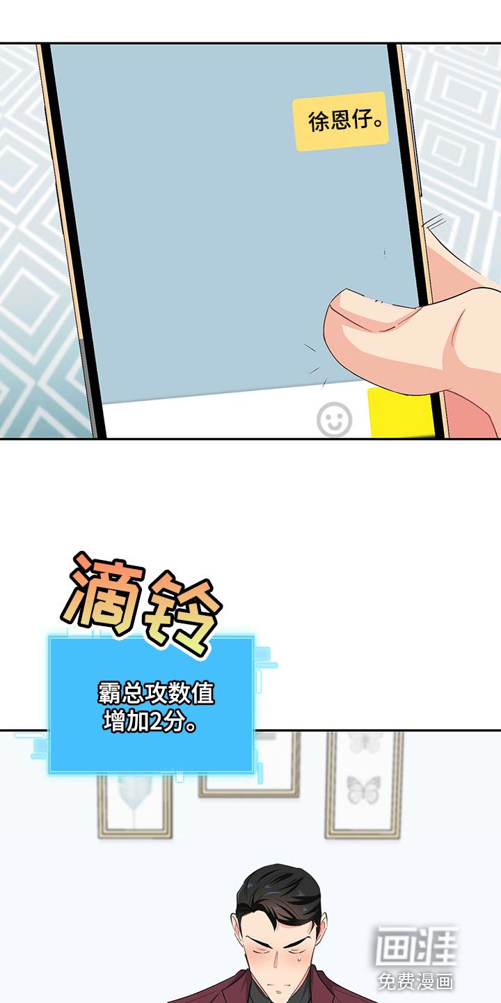 第52章：一起吃饭吧