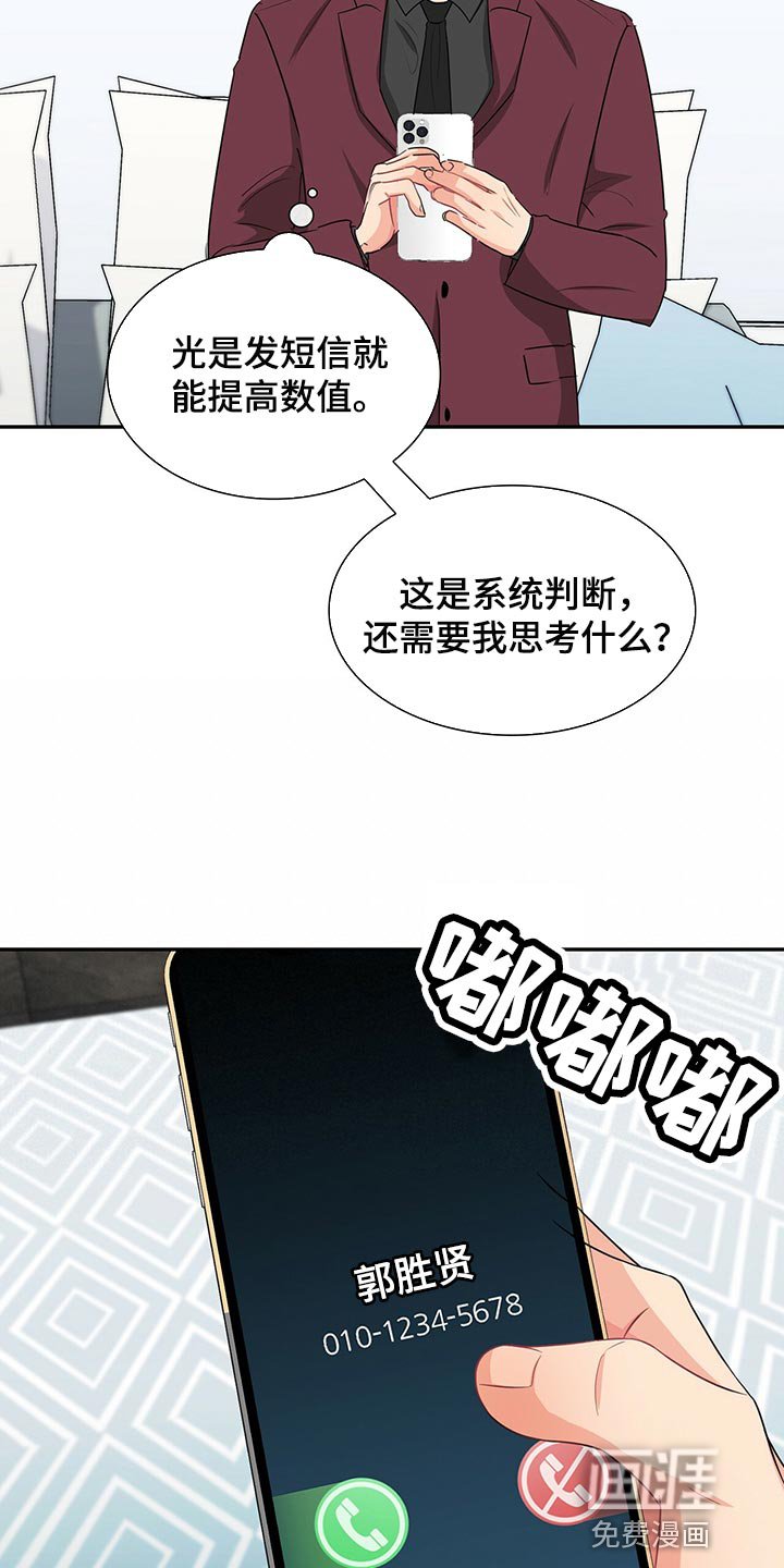 第52章：一起吃饭吧