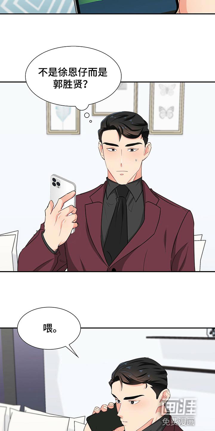 第52章：一起吃饭吧