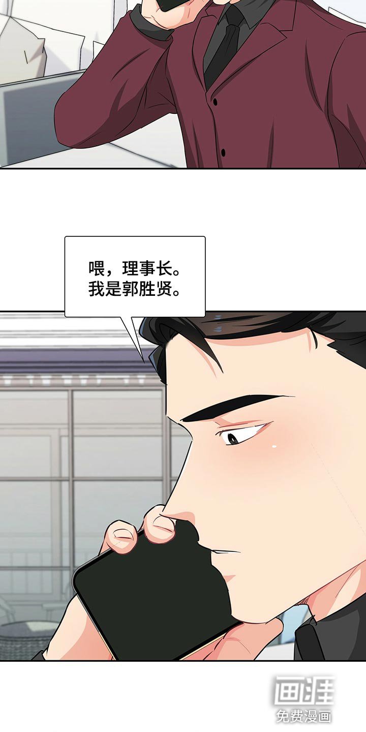 第52章：一起吃饭吧