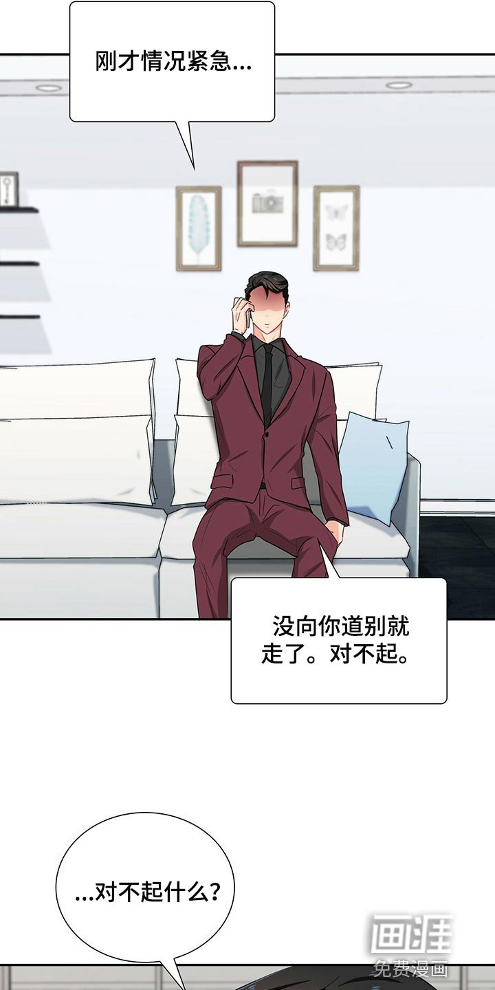 第52章：一起吃饭吧