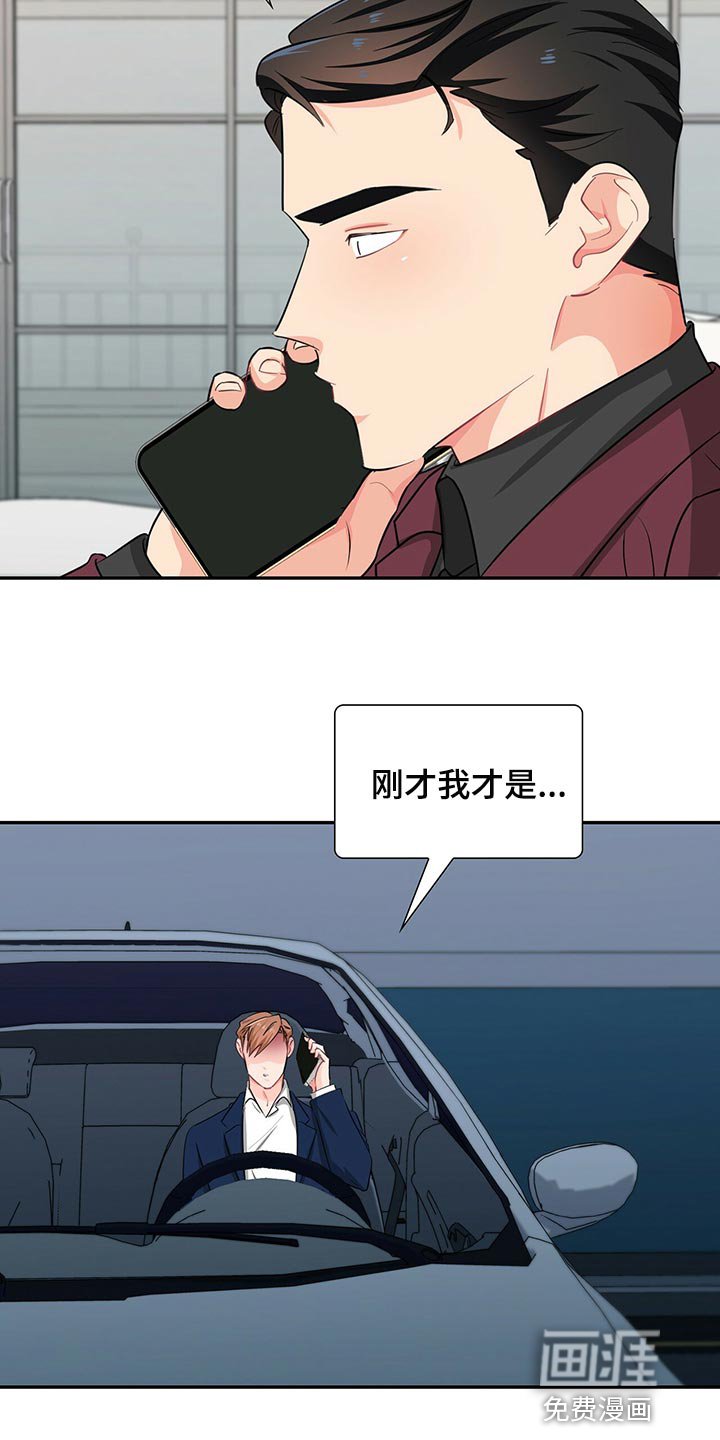 第52章：一起吃饭吧