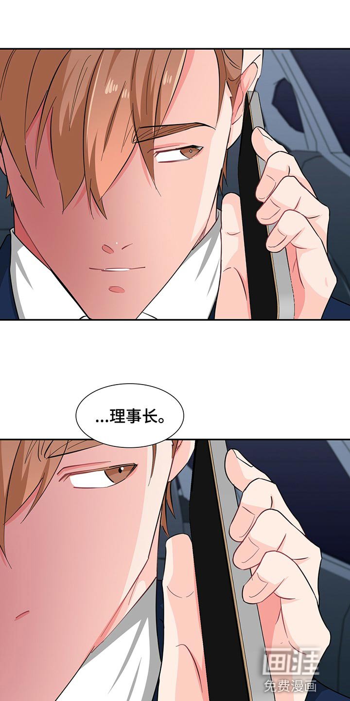 第52章：一起吃饭吧