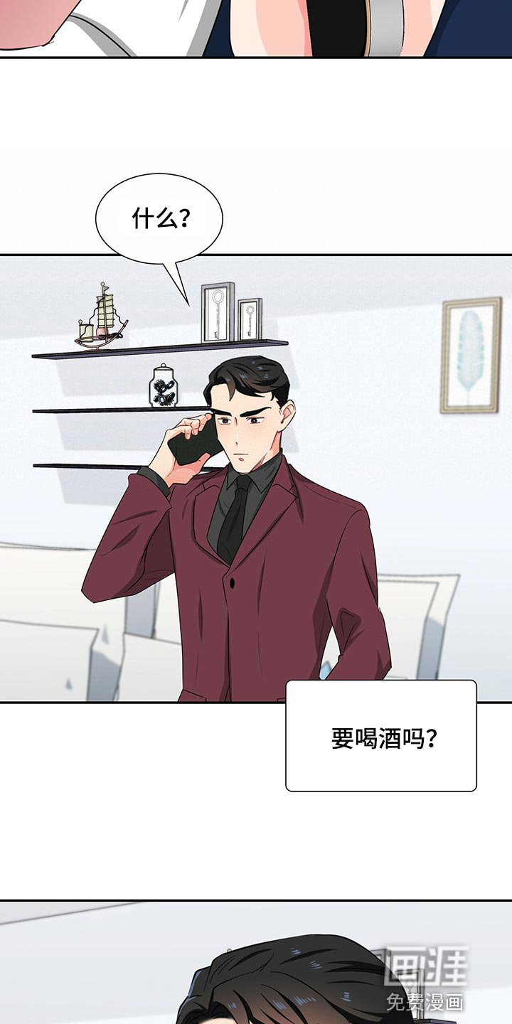 第52章：一起吃饭吧