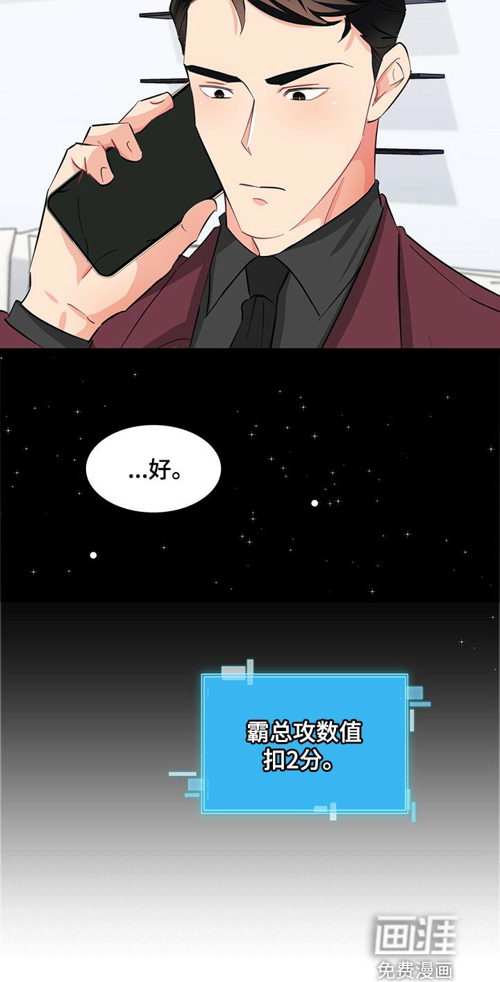 第52章：一起吃饭吧