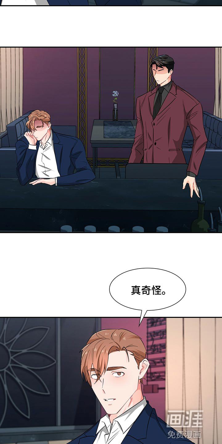 第52章：一起吃饭吧