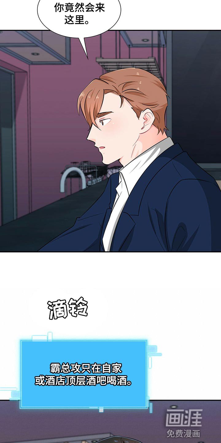 第52章：一起吃饭吧