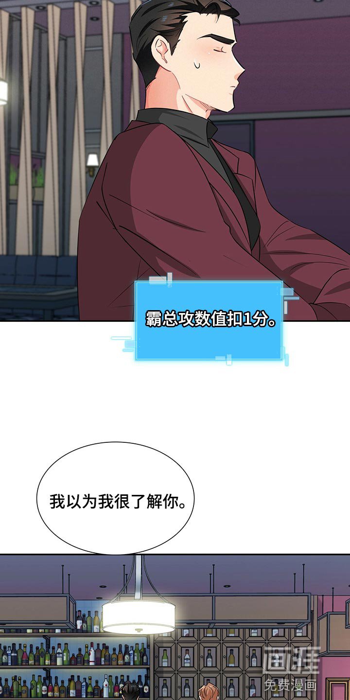 第52章：一起吃饭吧