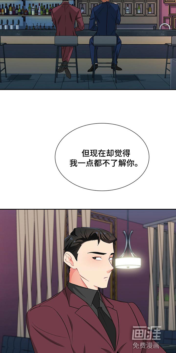 第52章：一起吃饭吧
