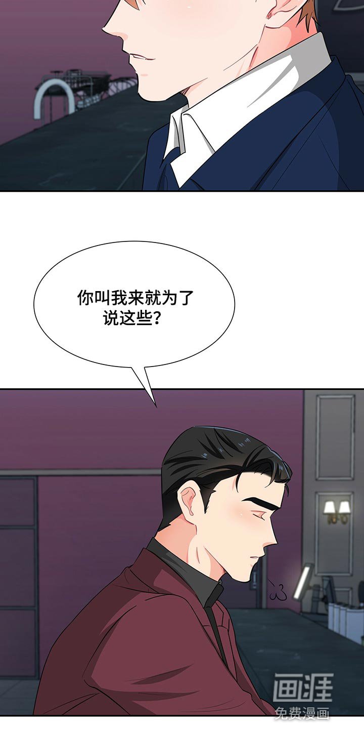 第52章：一起吃饭吧