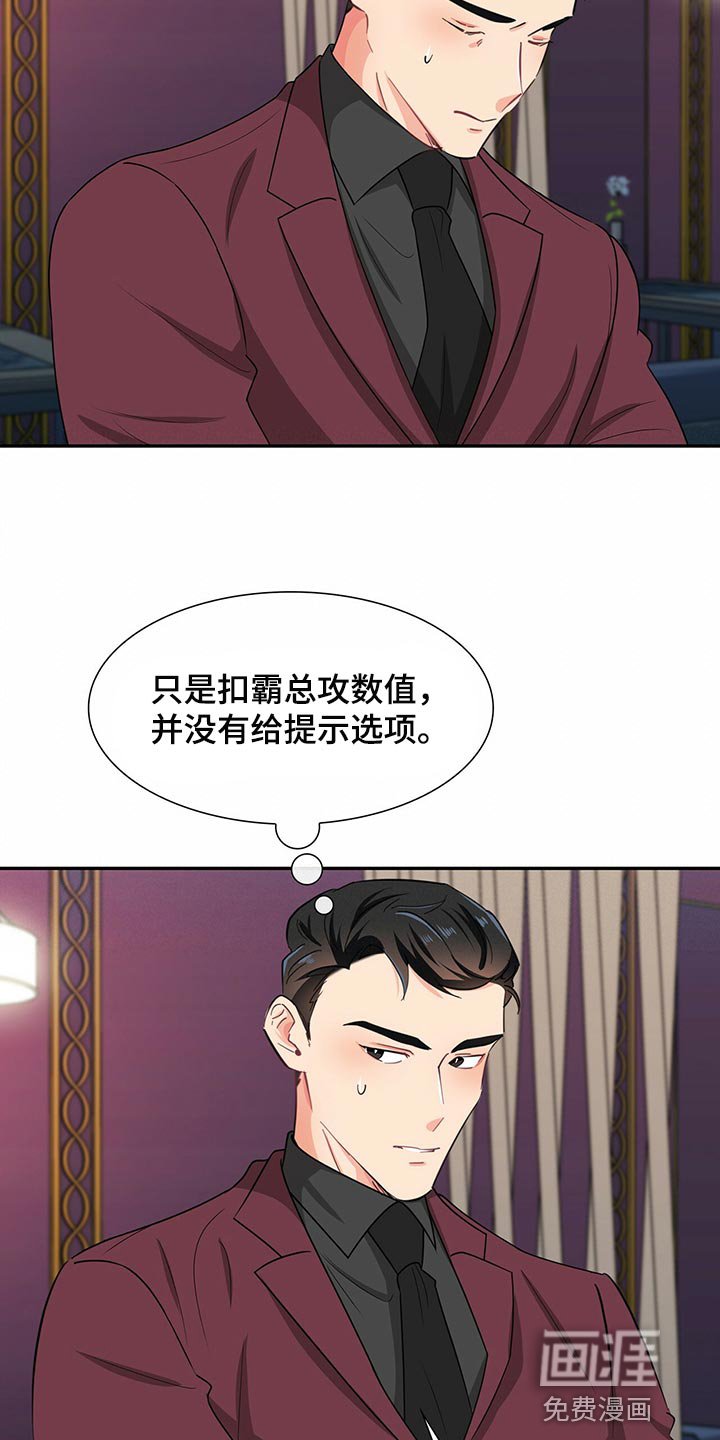 第52章：一起吃饭吧