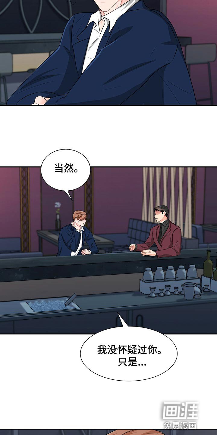 第52章：一起吃饭吧