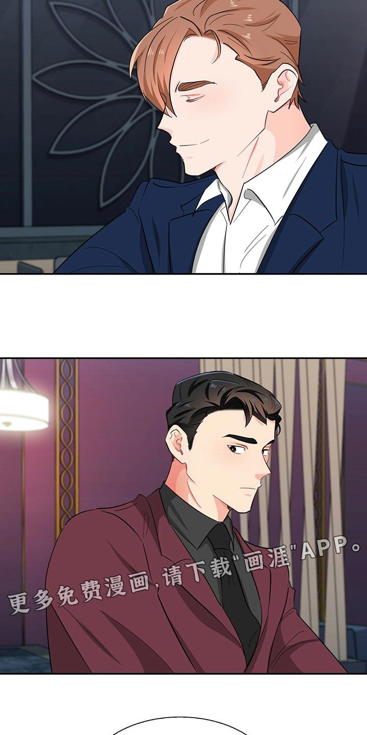 第52章：一起吃饭吧