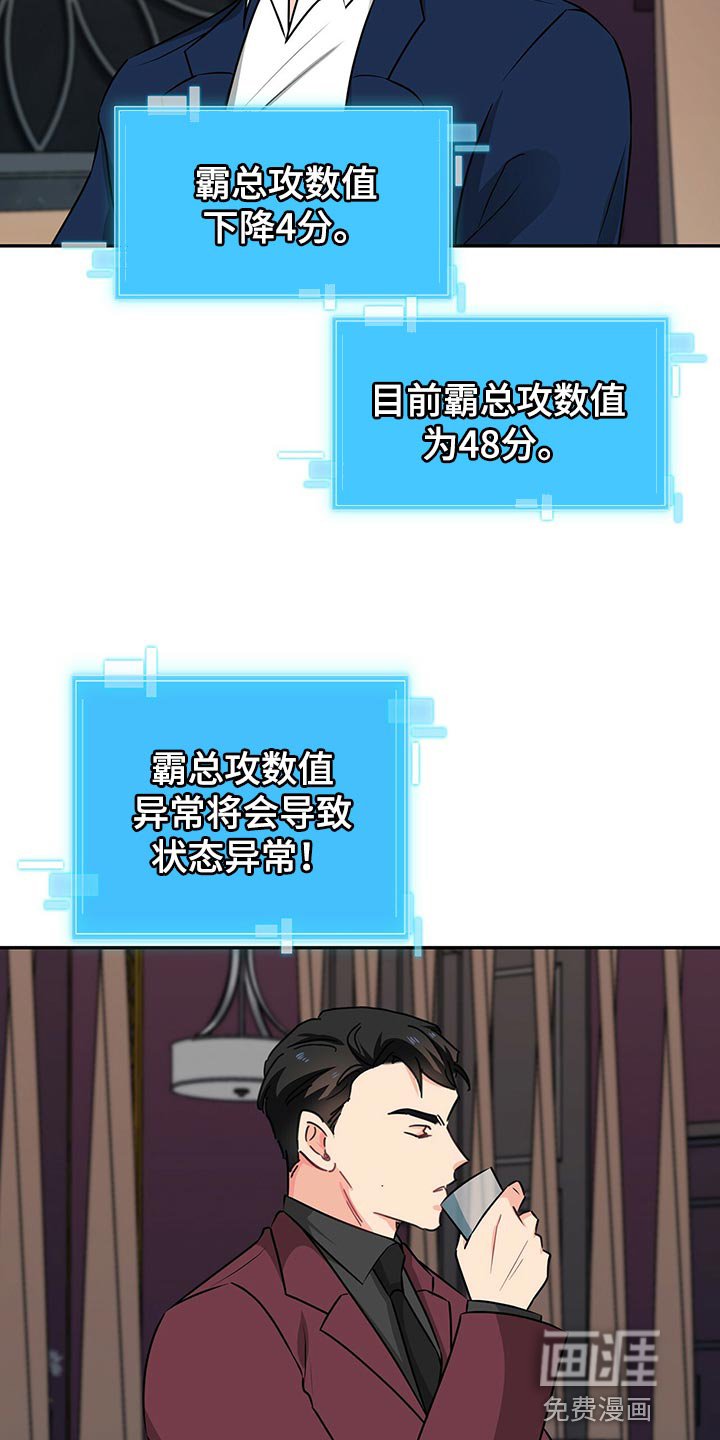 第53章：借口