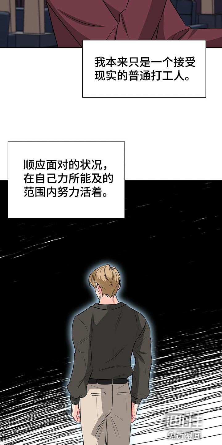 第53章：借口