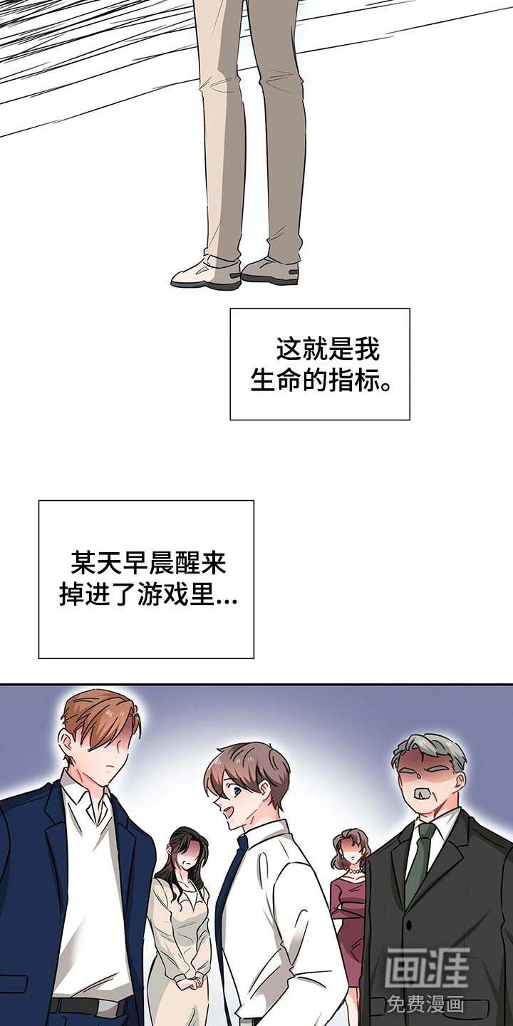 第53章：借口
