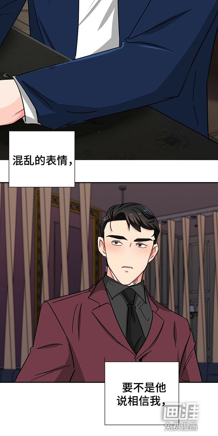 第53章：借口