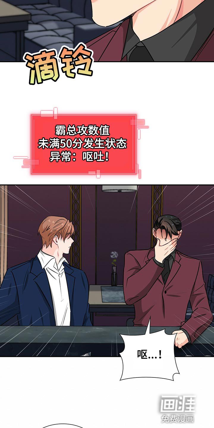 第53章：借口