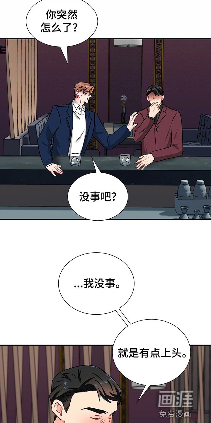 第53章：借口