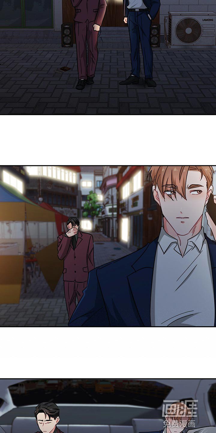 第53章：借口