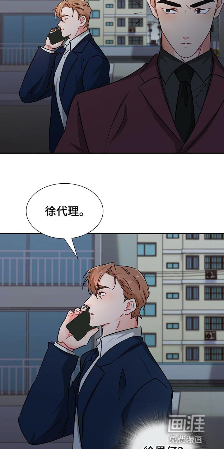 第53章：借口
