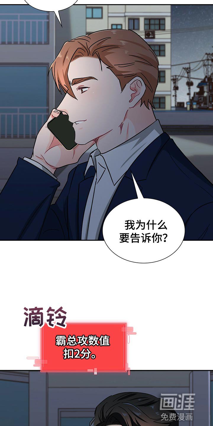 第53章：借口