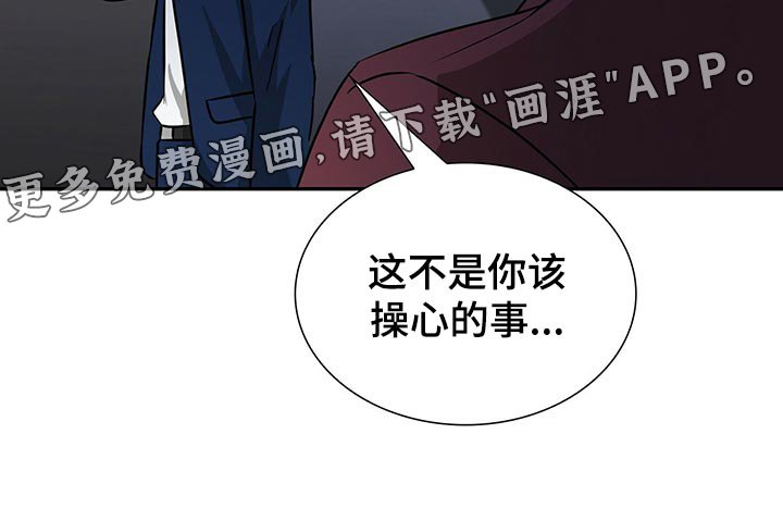 第53章：借口