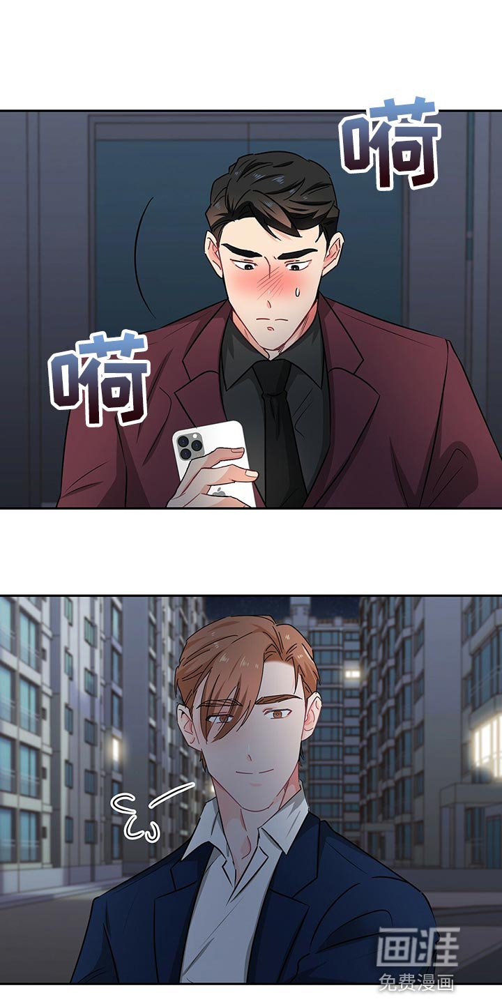 第54章：失去控制力