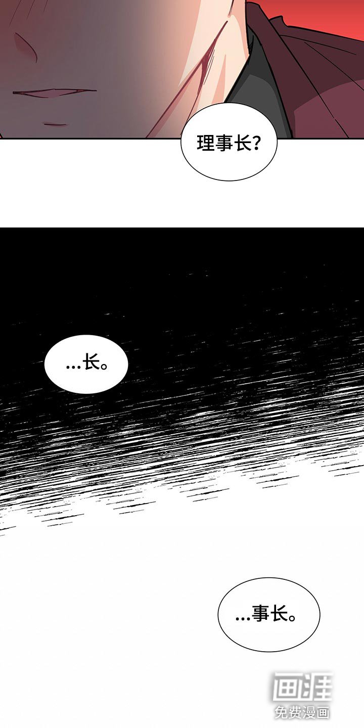 第54章：失去控制力