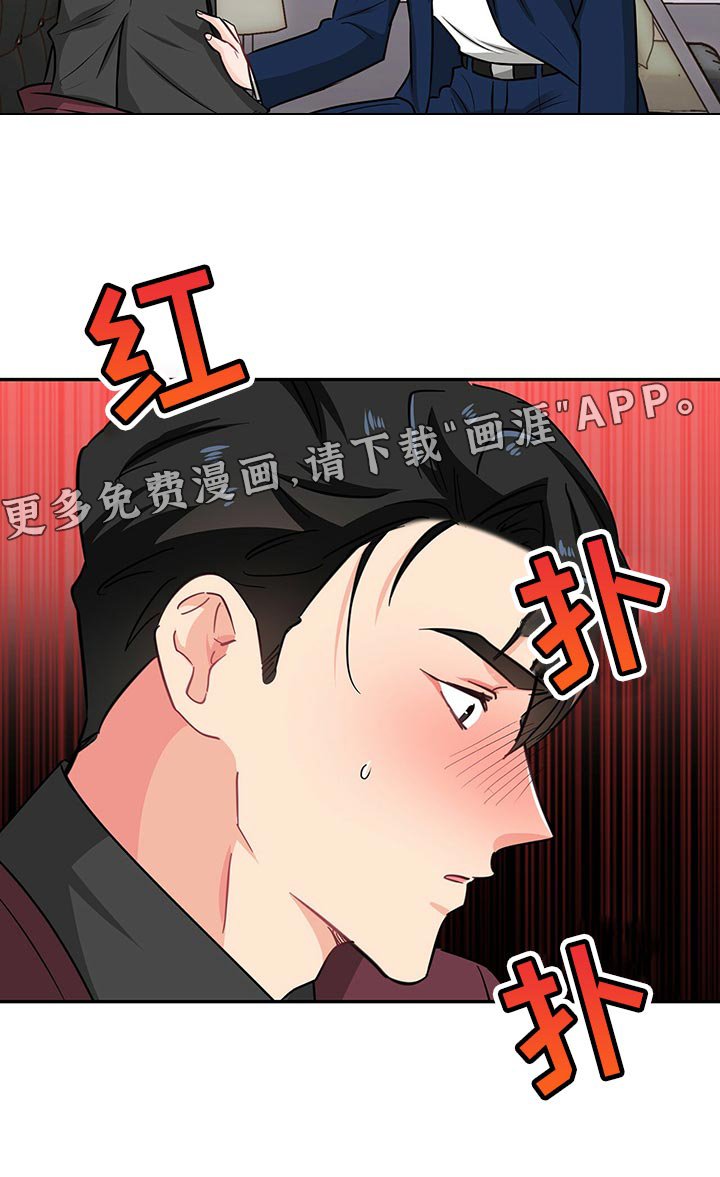 第54章：失去控制力