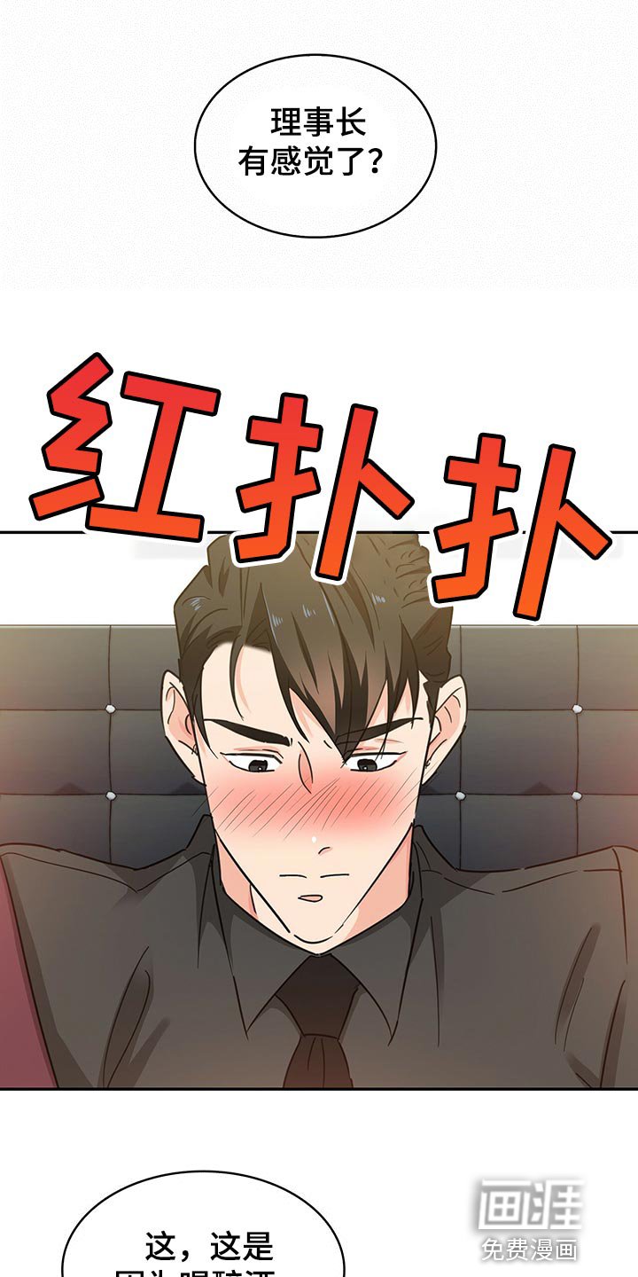 第55章：重新激活